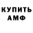 КЕТАМИН VHQ Alexei Voevodin