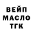 КЕТАМИН VHQ Cingiz Jorayev