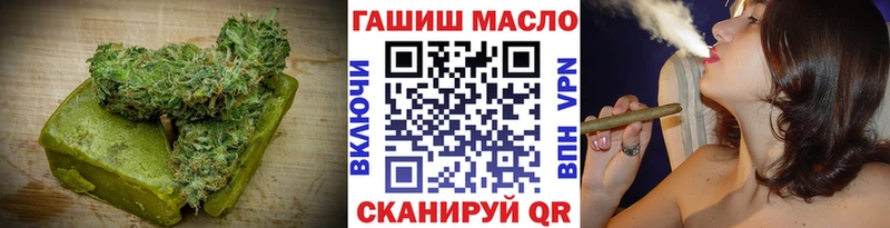 Купить где  Краснокамск  Еда ТГК марихуана 