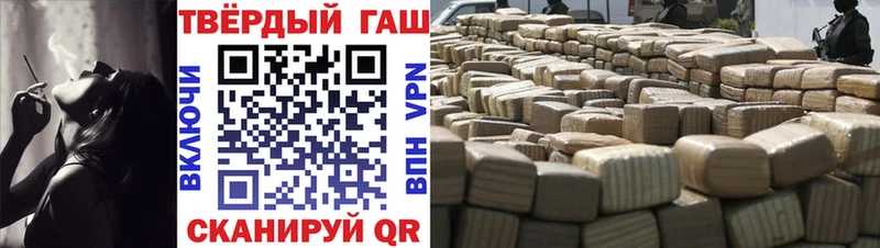 ГАШИШ VHQ  Купить где  Краснокамск 