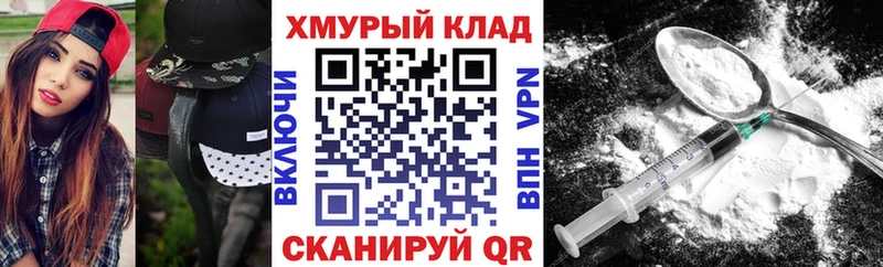 Героин гречка Краснокамск
