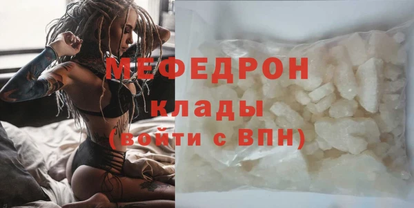 синтетический гашиш Белокуриха