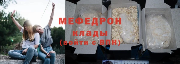 крисы Беломорск