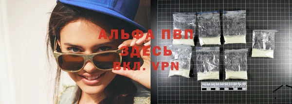 синтетический гашиш Белокуриха