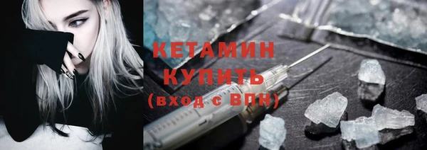 синтетический гашиш Белокуриха