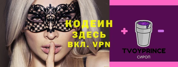 синтетический гашиш Белокуриха