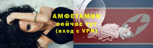 синтетический гашиш Белокуриха