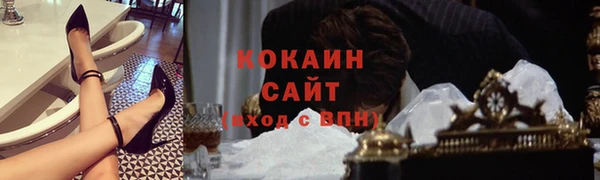 синтетический гашиш Белокуриха