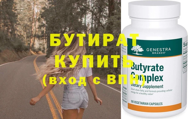 синтетический гашиш Белокуриха