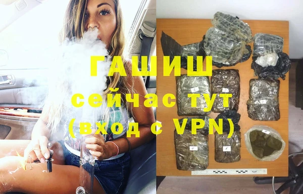 синтетический гашиш Белокуриха