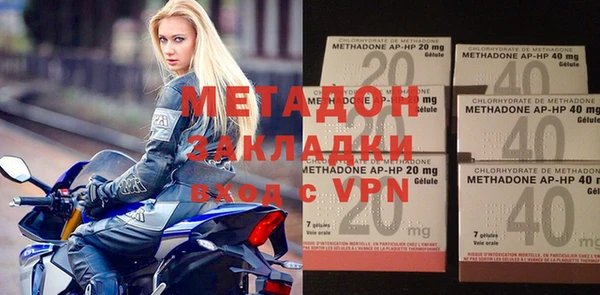 синтетический гашиш Белокуриха