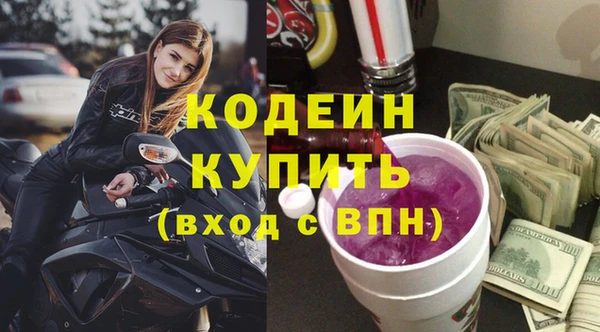 не бодяженный Белоозёрский