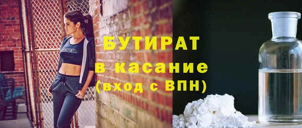 не бодяженный Белоозёрский
