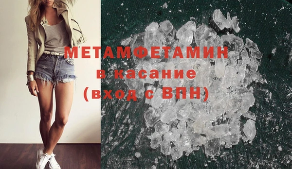 синтетический гашиш Белокуриха