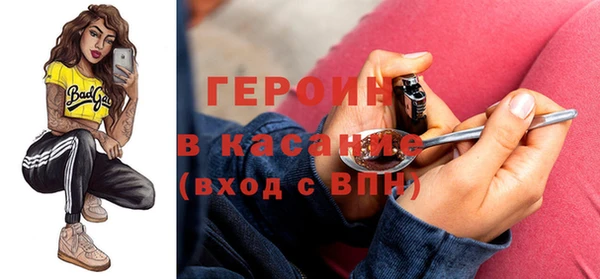 синтетический гашиш Белокуриха
