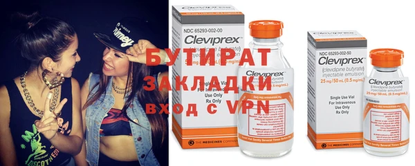 крисы Беломорск