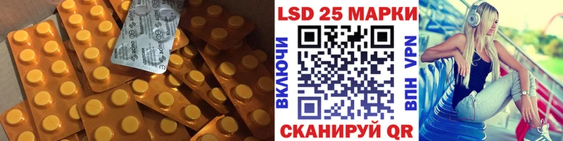 Купить где  Краснокамск  Лсд 25 экстази ecstasy 