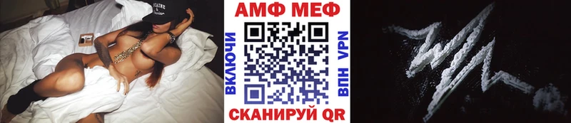 МЕТАМФЕТАМИН Декстрометамфетамин 99.9%  Купить закладки  Краснокамск 