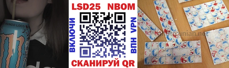 Марки N-bome 1,8мг  Купить закладки  Краснокамск 