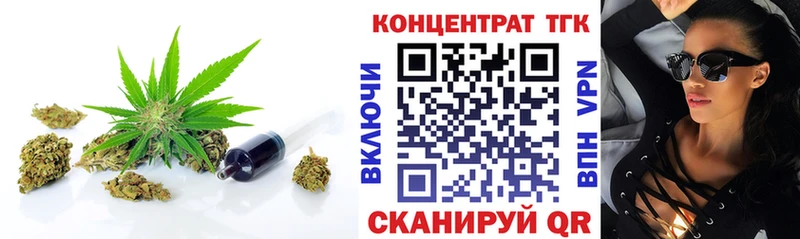 Купить закладки  Краснокамск  Дистиллят ТГК вейп 